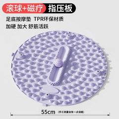 三梵圆形指压板超慢跑足底按摩垫子室内原地跑步专用脚底踩趾压板