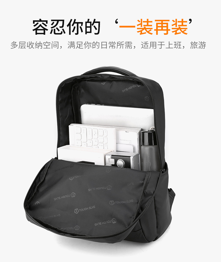 New men's backpack, multi-functional business waterproof computer bag, simple outdoor travel, large-capacity backpack undefined