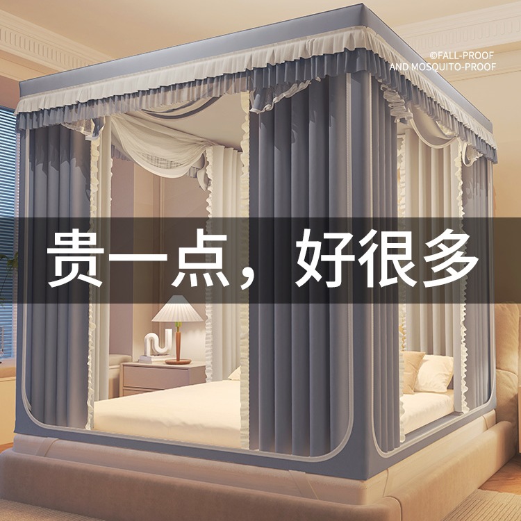 Baby Anti-Fall Mosquito Net to Prevent Falling Out of Bed, Home Bedroom Single Full-Cover Yurt Pattern Net 2025 New Style