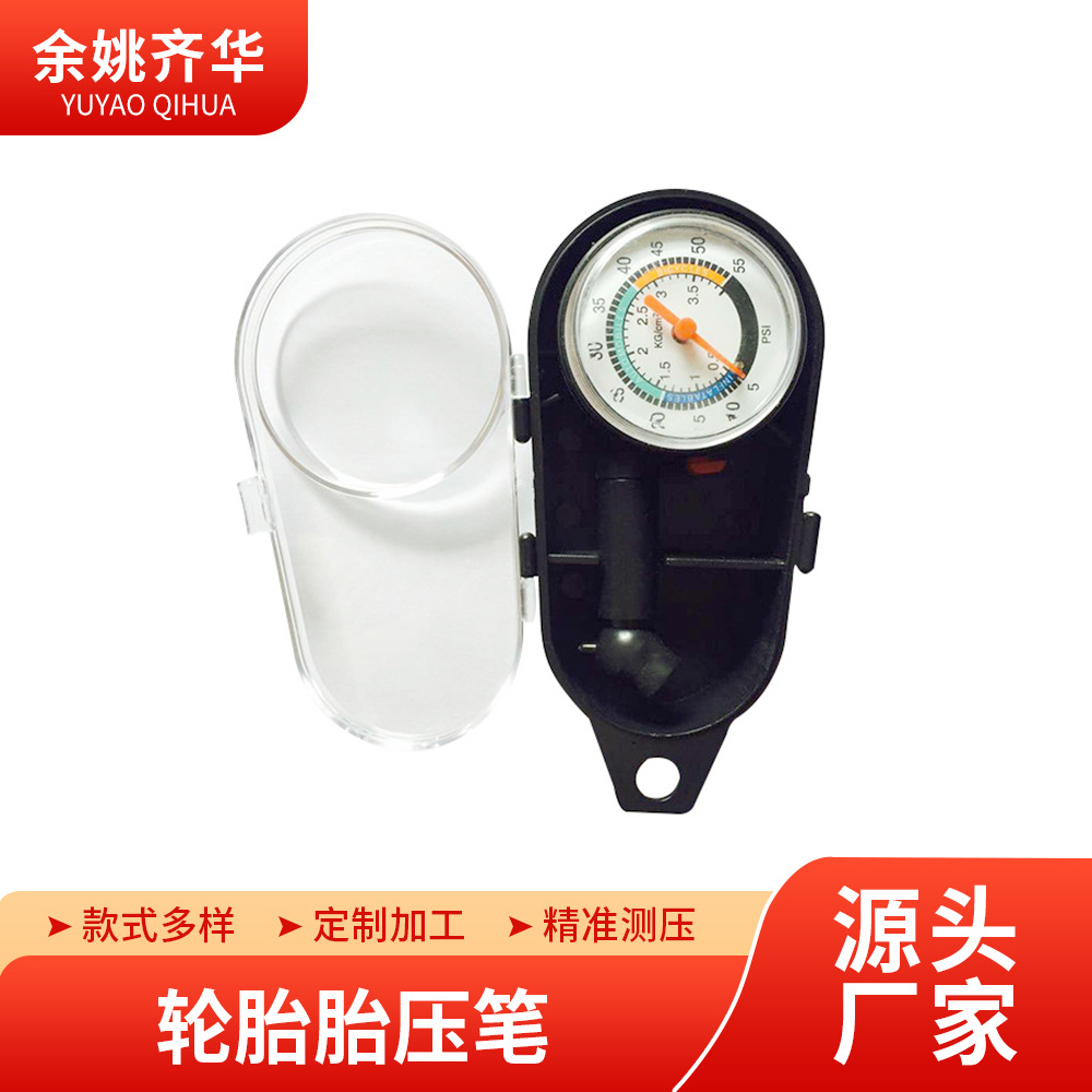 厂家直供 胎压检测表，塑料材质表 笔形状卡车用胎压表等