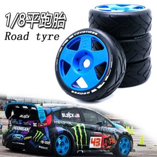 1/8RC�b��ƽ������늷�݆̥ݞ����ͳ���������Z17mm�Y���� W50