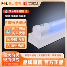 FSL��ɽ����T8֧�����⾀���������ó��\�������׃��@����������