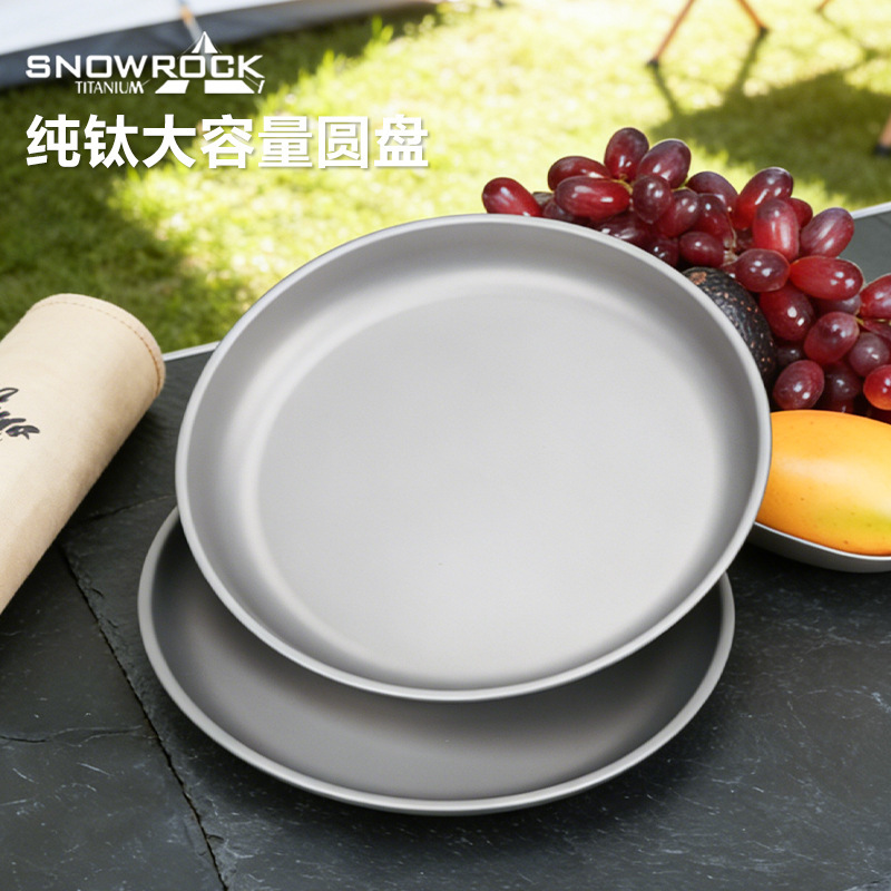 Snow Rock Outdoor Pure Titanium 1000ml Round Plate, Vegetable Plate, Fruit Plate, Cake Dessert Plate, Camping Plate