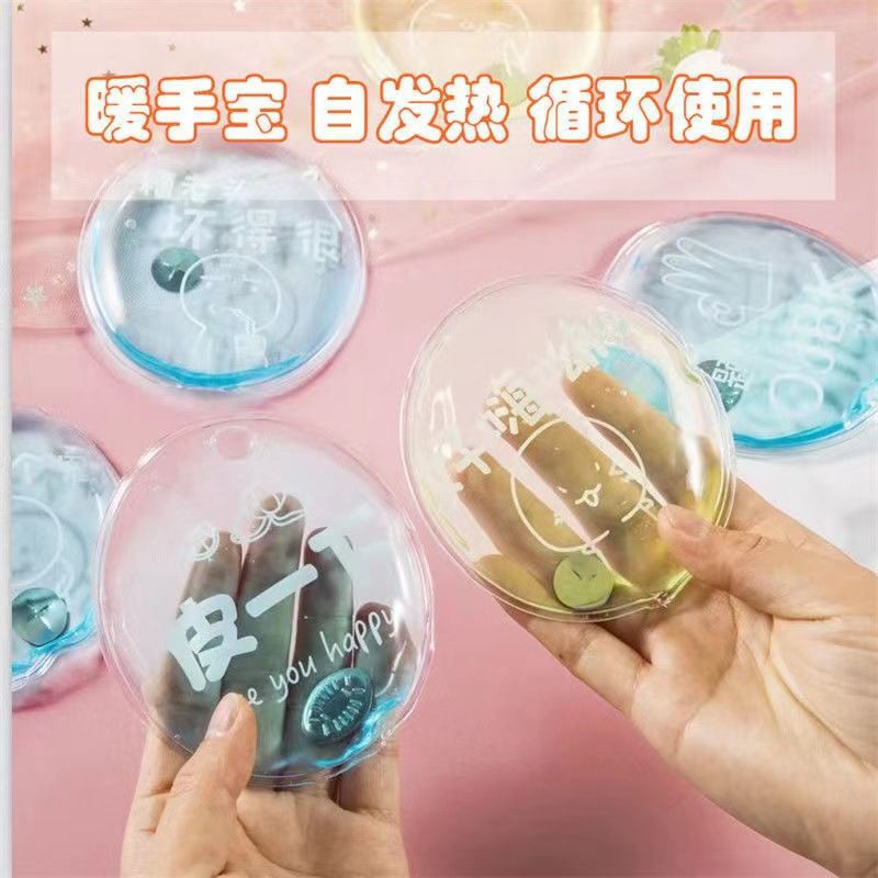 掰掰热暖手宝液体迷你便携随身冬季学生暖手一掰热神器双面发热