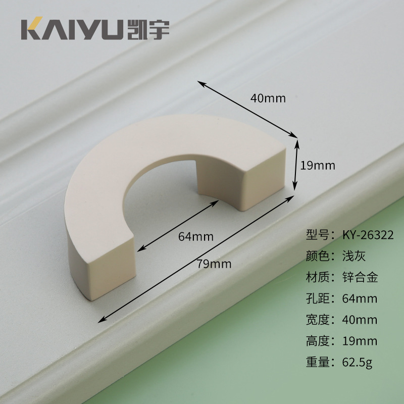 Ручка мебельная Kaiyu 26322 64мм светло-серая