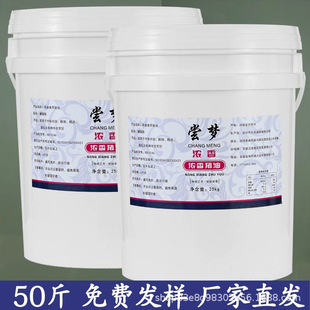 �L��ʳ���i��25KG��Ͱ�i�̓���30��Ͱ�b���þ���ʳ���i�ͺ決����