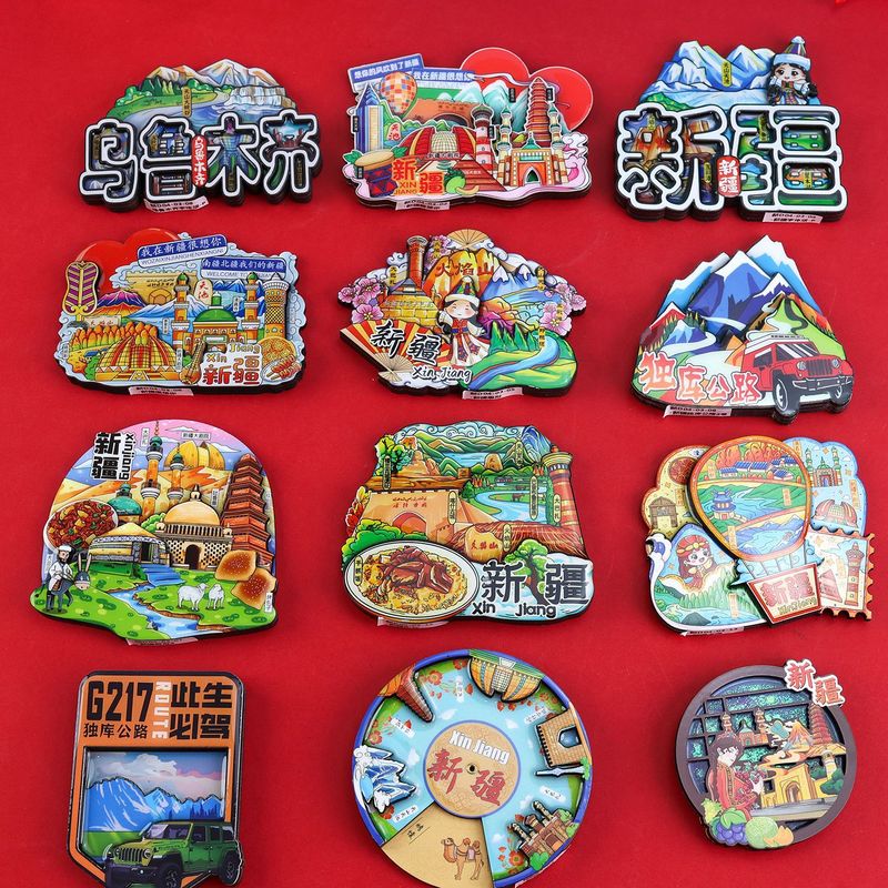 【新疆シリーズ】都市立体クリエイティブ木製接着剤三層冷蔵庫マグネット新疆特徴チェックインお土産|undefined