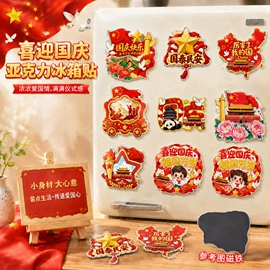 冰箱贴;动漫明星挂件;动漫明星摆件
