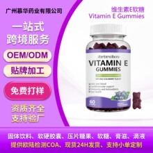 ���Q�羳���ھS����Eܛ�� Vitamin Gummies�F؛Դ�^���S��o em
