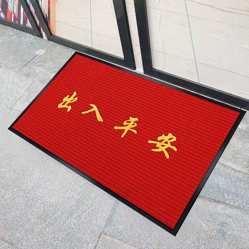 Red-Entry and Ping An