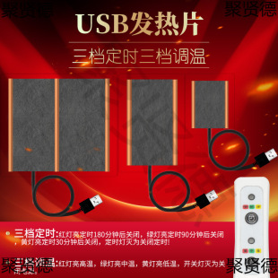 Standard winter tropical fish fighting fish mini heating belt pad heating fish tank heating electric heating bucket constant temperature