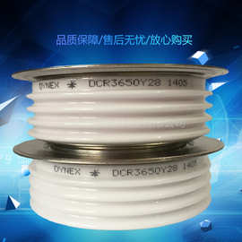 高电压英国DYNEX可控硅模块 DCR590G65 DCR1675SA52高电压 晶闸管