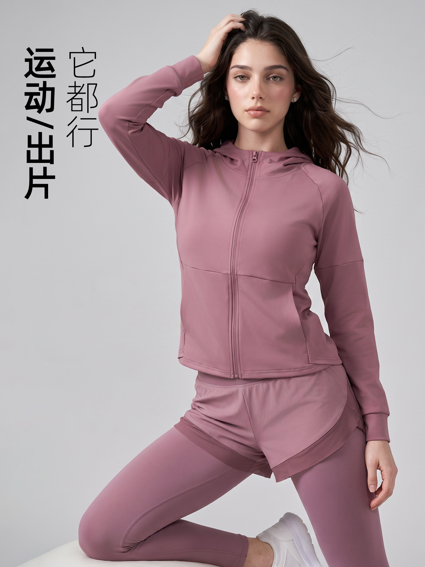Ropa deportiva Juyitang para mujer, suéter holgado color melocotón para yoga, ropa para correr, chaqueta deportiva con capucha.