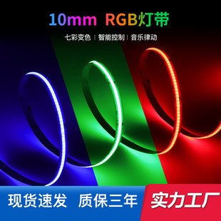 10mm���͉��߲�׃ɫrgb�����ܿ��������ɄӷՇ��b�ledܛ���l