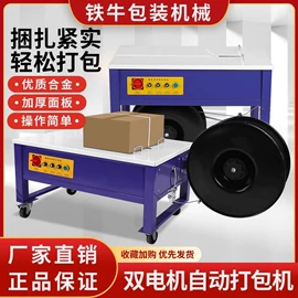 封口机械;多功能包装机;灌装机械