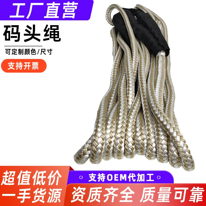 Кодовая веревка Многопрядная круизная веревка