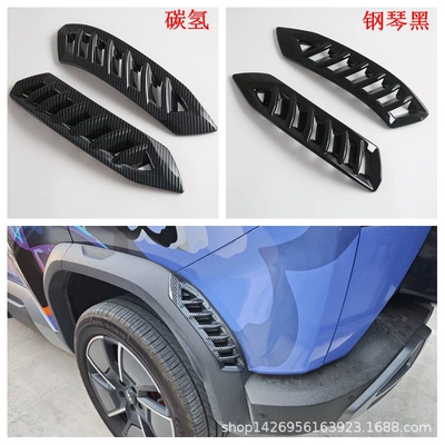 Suitable for 25 Fang Cheng Bao Ti3 Exterior Modification: Front and Rear Wind Blades, Rear Guard Plate, Handle Fog Lights, Rearview Mirror Decoration (Şüşə kənarı xromları/moldingləri) - piano-black-rear-air-knifehollow2m