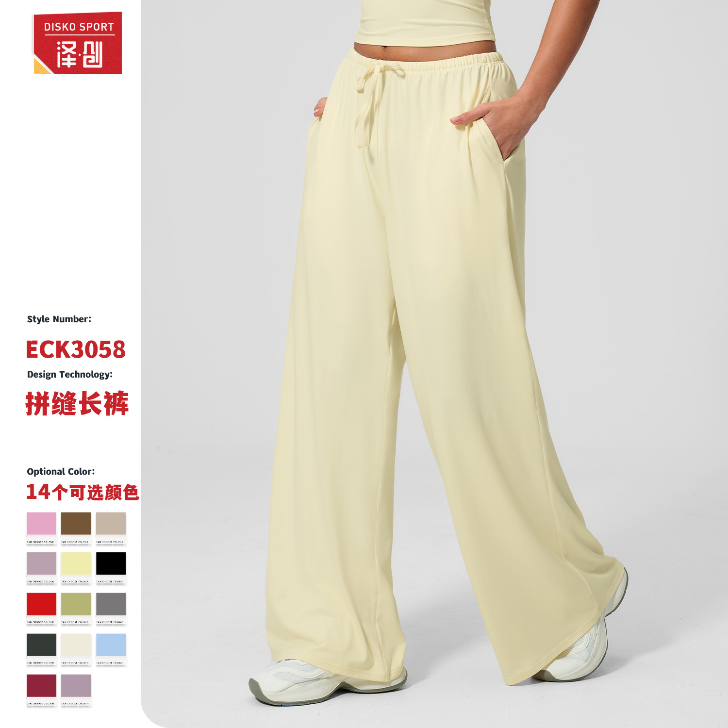 Zechuang Cross-border Sanding Pants Dipped Wide-leg Loose Casual Pants Women's Sports Fitness Elapsed Drawstring Pants 3058