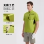 立领速干口袋商务polo衫