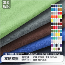 �u���q150D�pˢ�p�uᘿ��q���ﶬ�Ӻ�310g�l��У���_�h�±�ů����