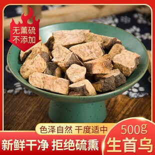 ��Ʒ�ؼ�Ұ����ș�������מ��ݲ����מ�Ƭ�����מ�Ƭș��500g���]