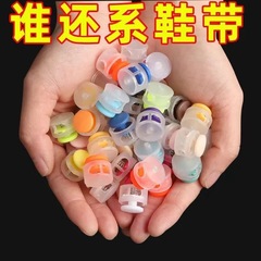 Lazy Shoe Lace Buckle for Kids: Child-Friendly, No-Knot Fastener, Adjustable Accessory—The Ultimate Shoe-Lace Clip Tool