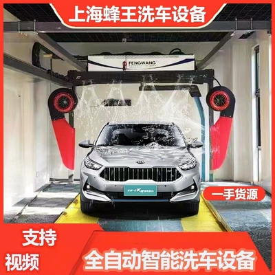 intelligent car washing room, Car washing machine