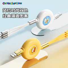 クレヨンしんちゃん/ドラえもん G16 1対3対応 Apple/Android急速充電対応 伸縮自在 データケーブル