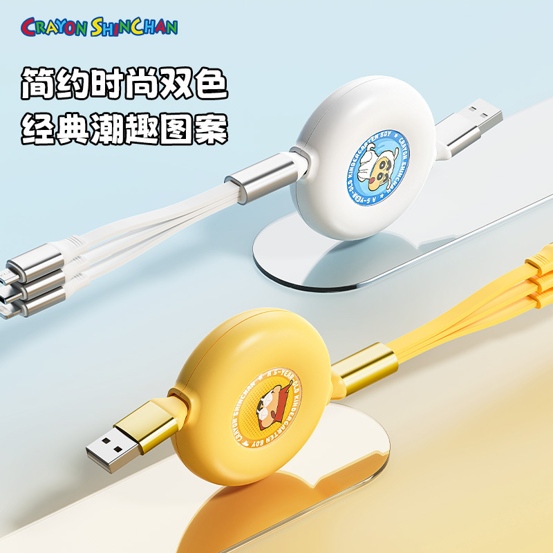 クレヨンしんちゃん/ドラえもん G16 1対3対応 Apple/Android急速充電対応 伸縮自在 データケーブル|undefined
