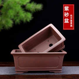 宜兴紫砂花盆长方形室内盆景盆创意简约陶瓷老桩榕树客厅盆栽批发