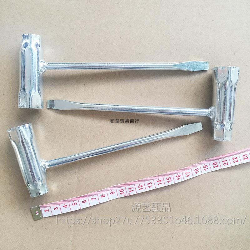 油锯 13mm-19mm加厚扳手套火花塞 焊接内六角扳手套筒螺丝刀