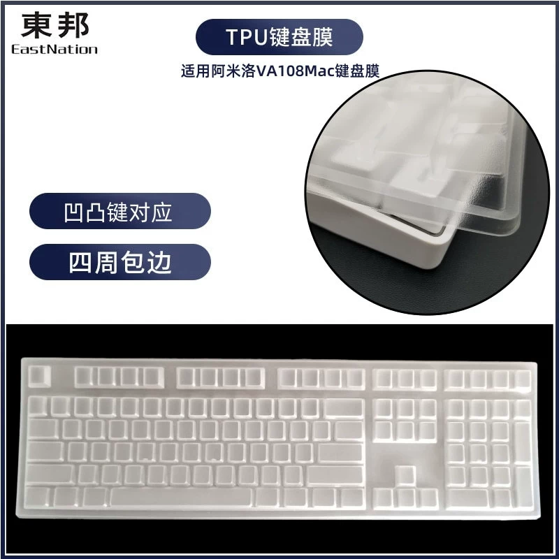 Mac, клавиатура, совместимый пылезащитный чехол
