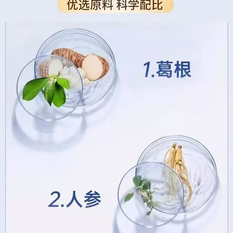 Белый туман горы Milk thistle seed oil, цитрусовые семена, цитрусовые семена, корень коптизула, ломтики женьшеня специальная диета горячей точки оптовая торговля