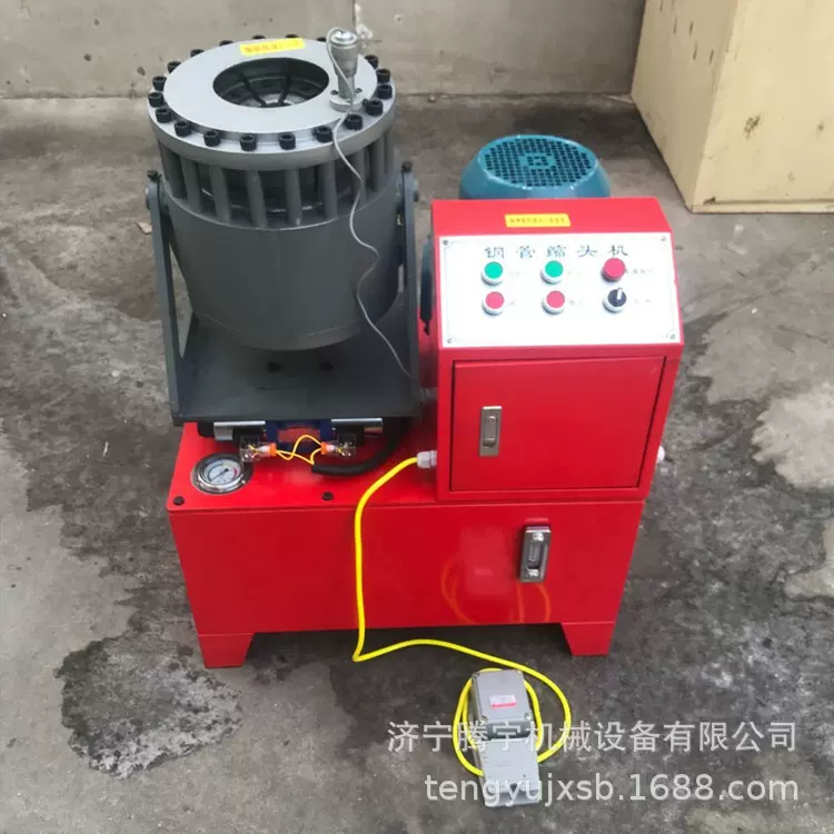 腾宇胶管接头扣压机 锁管机 钢管铁管缩头机立卧两用缩管机