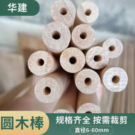 创意木艺竹棒竹棍小圆棒DIY竹棒模型材料旗杆花杆竹棍子木艺批发