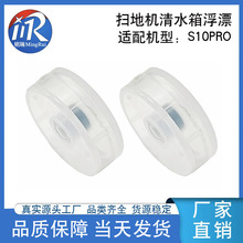 �S���m��׷ҒS10PRO�ߵؙC��ˮ�両Ư���FB101CNˮ��ģ�K�������