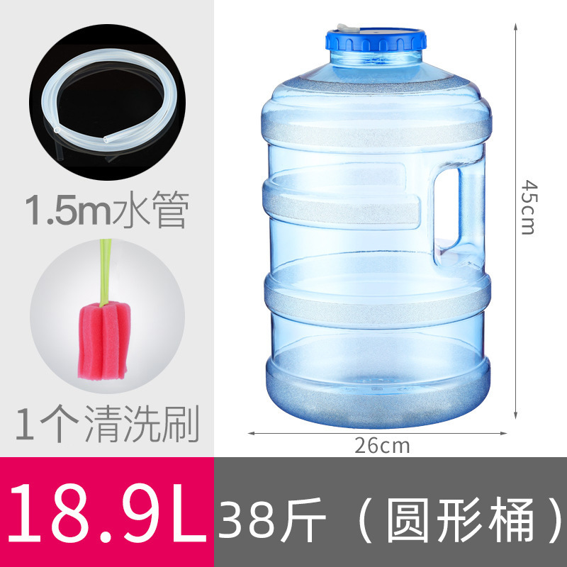 Cubo de té, cubo de almacenamiento de agua doméstica, cubo de agua mineral pura, cubo de té, cubo de té, cubo de té, cubo de kung fu image 24