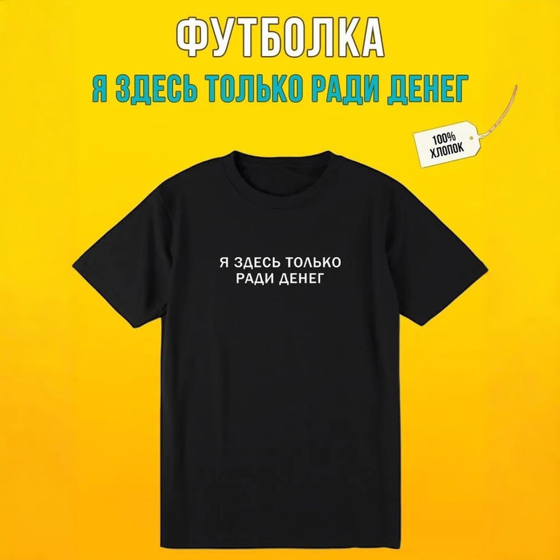 ヨーロッパ純綿半袖Tシャツ夏新作ロシア文字プリントメンズカジュアル万能シンプルトップス|undefined