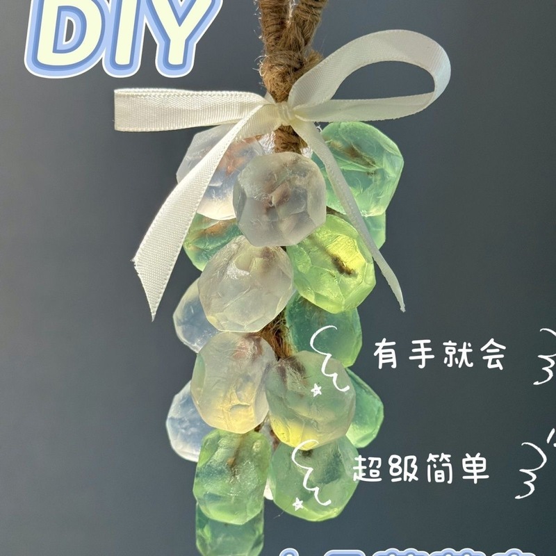 手工水晶葡萄香皂diy材料包装饰精油皂透DIY葡萄香皂礼物创意礼品|undefined