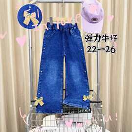 韩系小女孩洋气时髦牛仔裤2025春季新款蝴蝶结弹力修身外穿喇叭裤