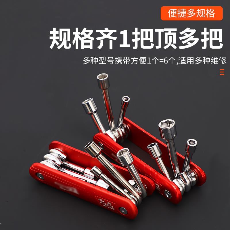 折叠套筒工具组合套装英制折叠套筒扳手铝合金手柄家用小工具组套