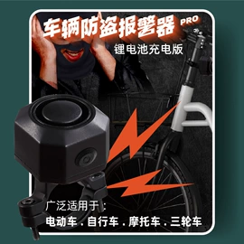 门铃;其他报警器;遥控开关