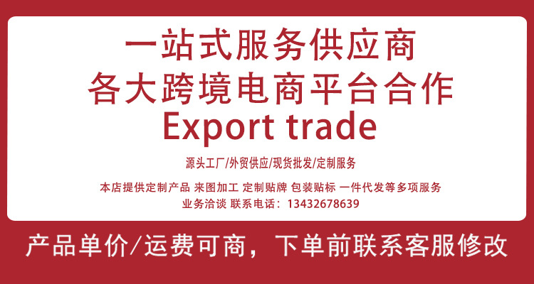 一站式服务详情标题.