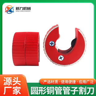 Copper Pipe Cutter 15 Aluminum Alloy Water Pipe Cutter Mini 22 Round Pipe Cutter Wholesale