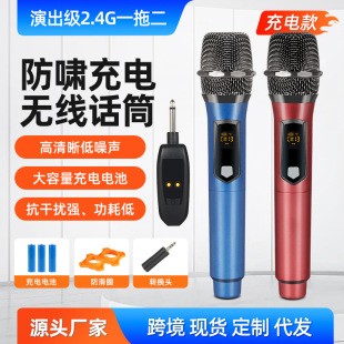 2.4G�����Lk��ktv�����������������o���羳ԒͲֱ���I�A��