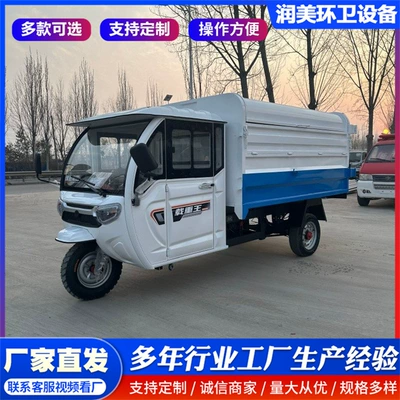 garbage collection vehicle, new energy – Elektrik zibil maşınları