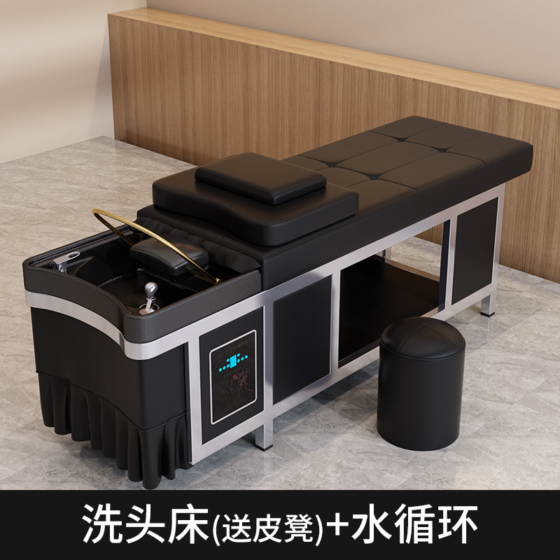 블랙 블랙 세면대 샴푸베드 + 물순환