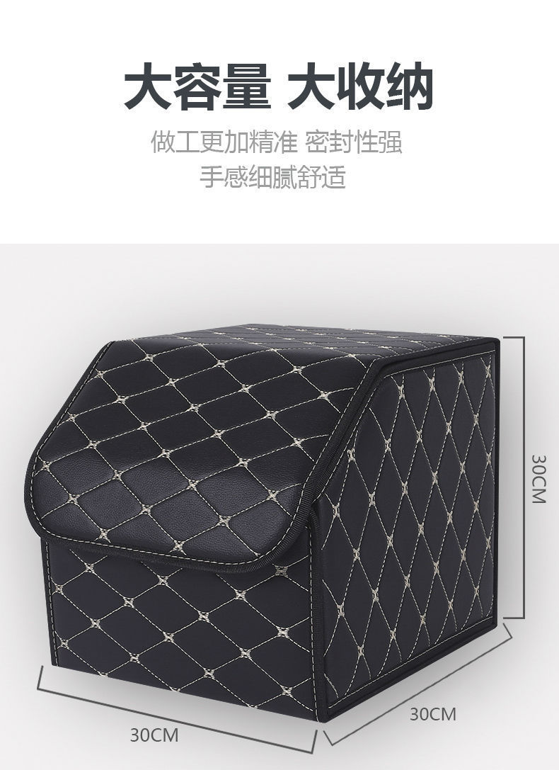 Car trunk storage box car storage and finishing box car multifunctional folding storage box