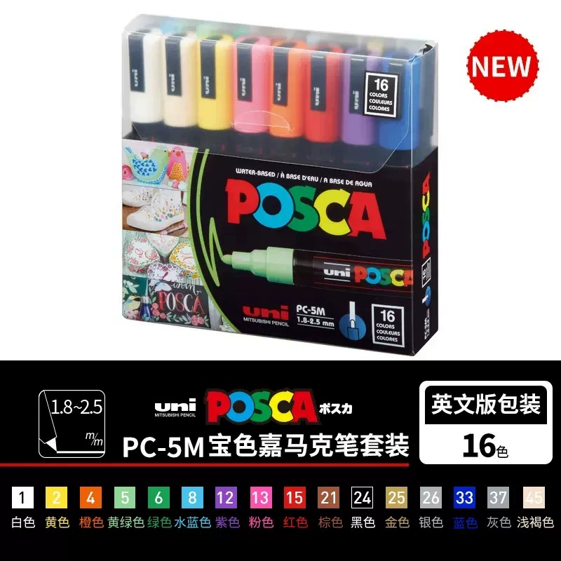 Японский UNI Mitsubishi POSCA Pojia Pyrene Marker Color Pen Set PC-1M/3M/5M коробка