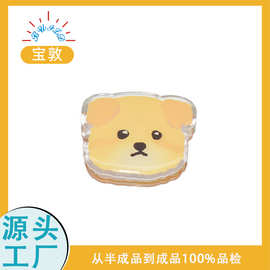 卡通动漫亚克力PP夹定制可爱动物手账夹食品封口夹学生试卷收纳夹
